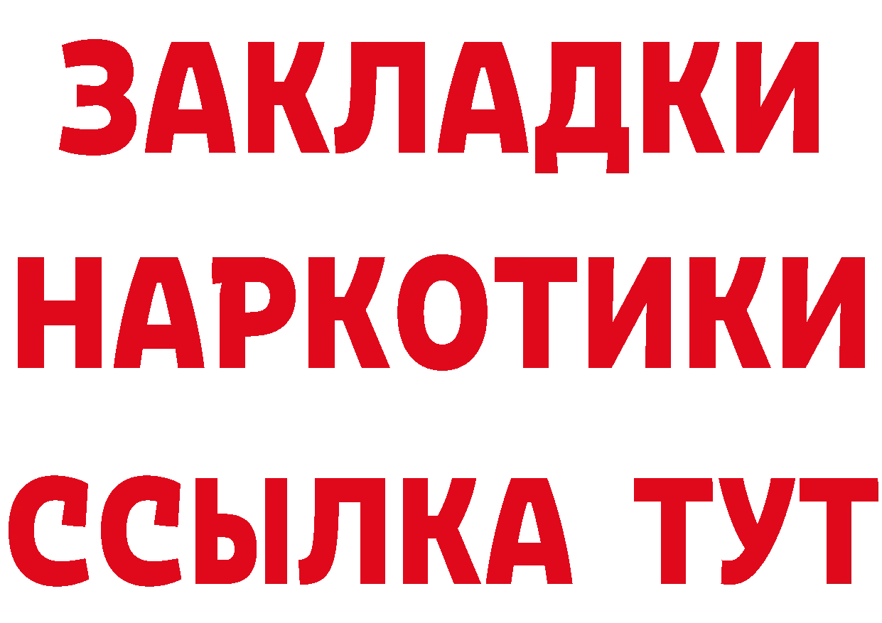 БУТИРАТ BDO 33% ТОР это OMG Галич