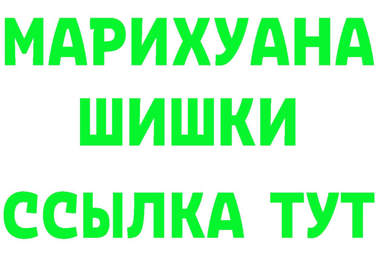 Гашиш VHQ зеркало площадка mega Галич